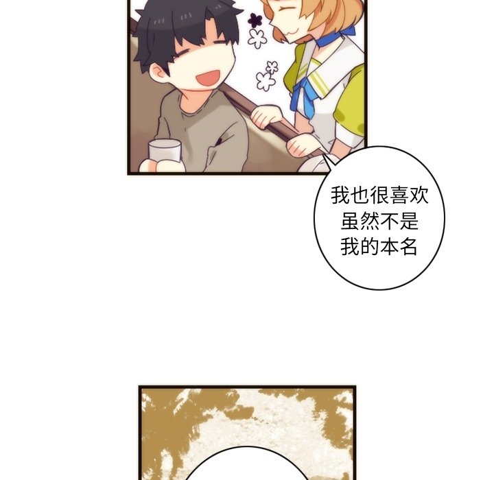 第24話 - 第42张