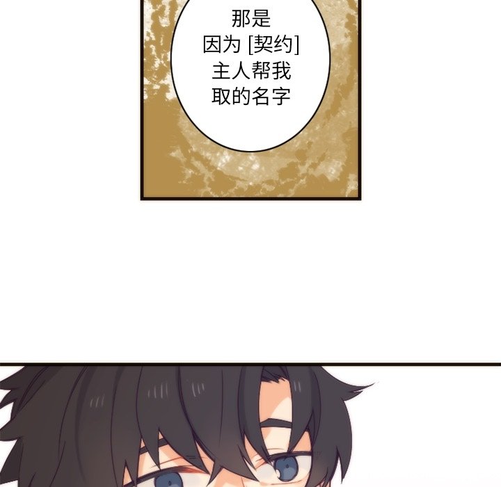 第24話 - 第43张