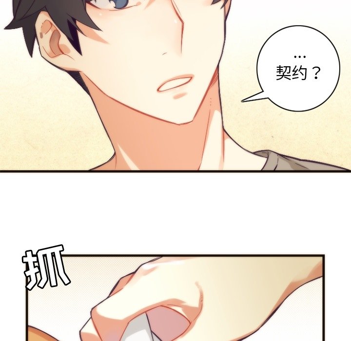 第24話 - 第44张