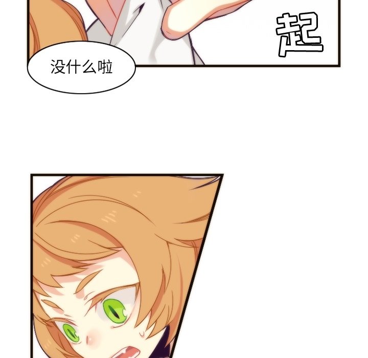 第24話 - 第45张