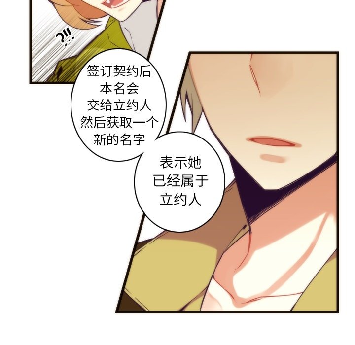 第24話 - 第46张