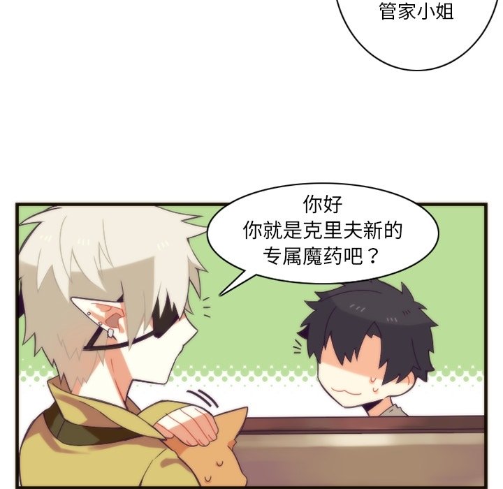 第24話 - 第49张