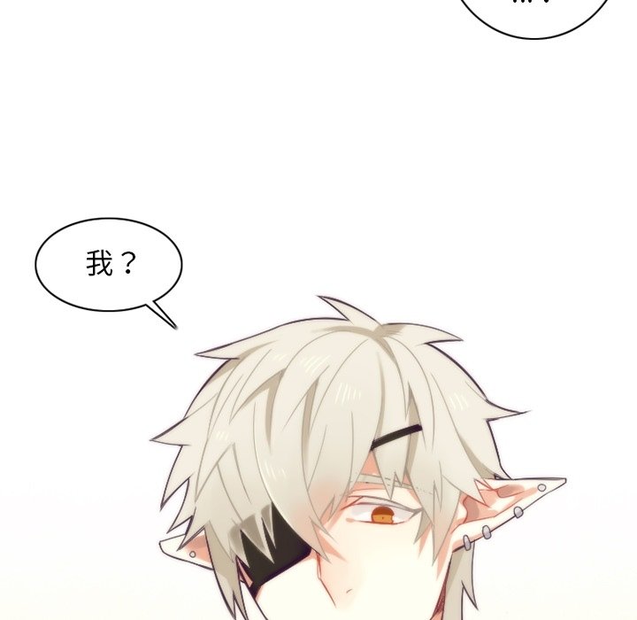 第24話 - 第51张