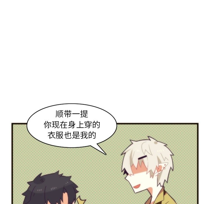 第24話 - 第53张