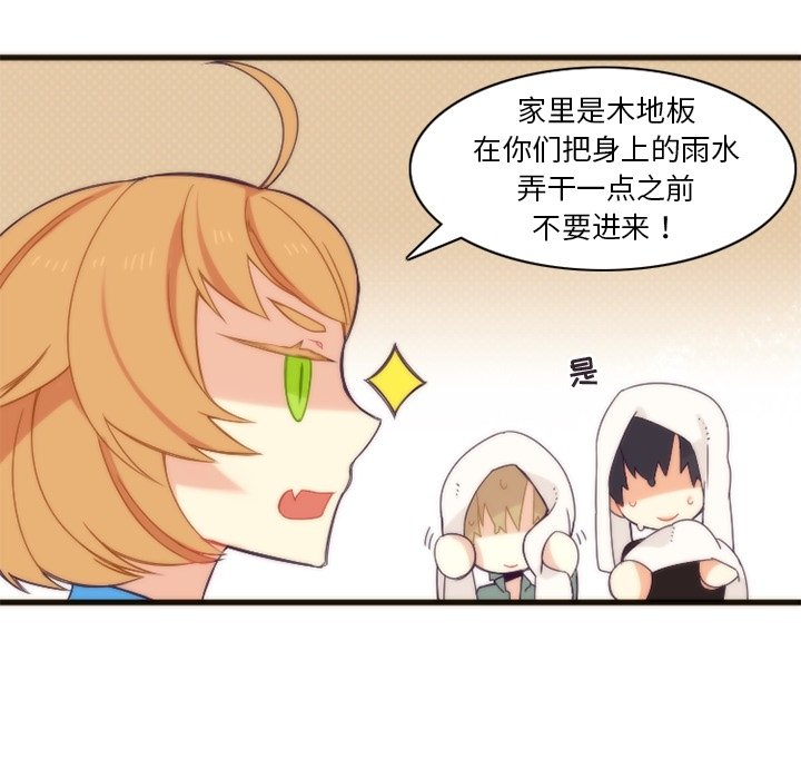 第24話 - 第8张