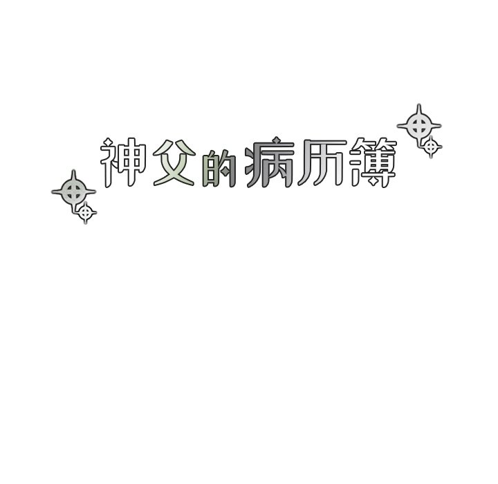 第25話 - 第12张