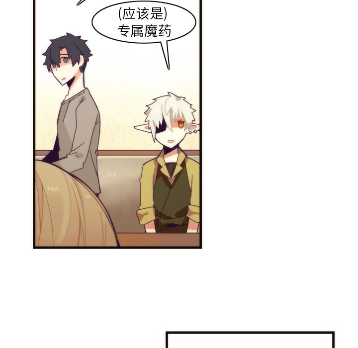 第25話 - 第18张