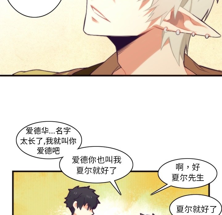 第25話 - 第22张
