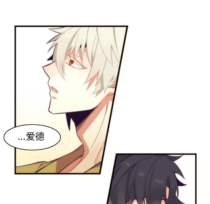 第25話 - 第24张