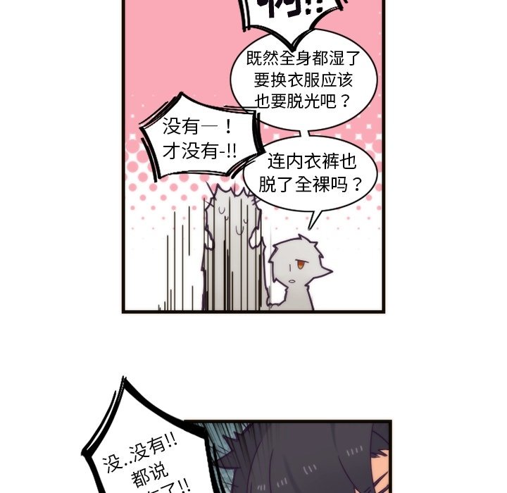 第25話 - 第27张