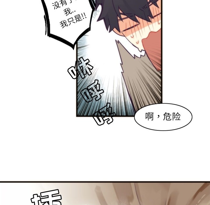 第25話 - 第28张