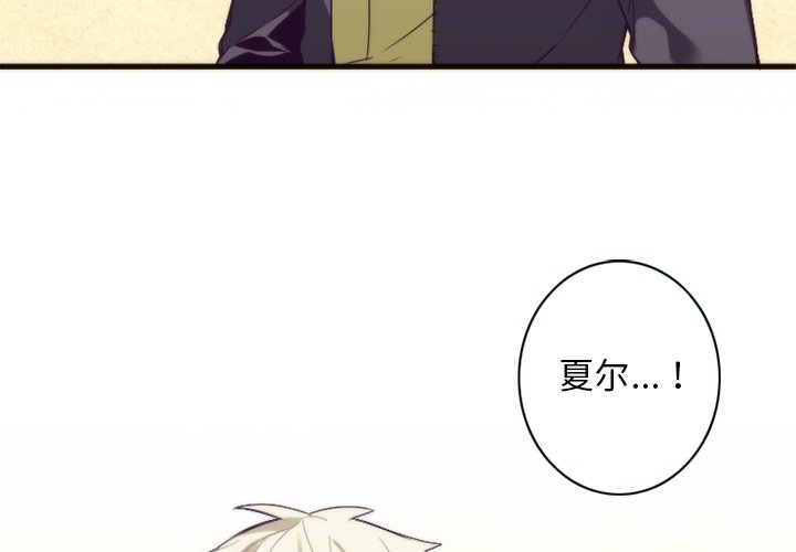 第25話 - 第3张