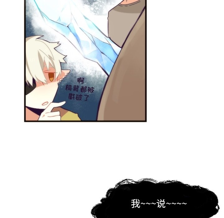 第25話 - 第31张
