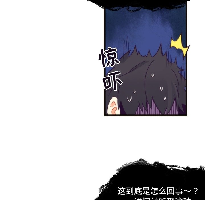 第25話 - 第32张