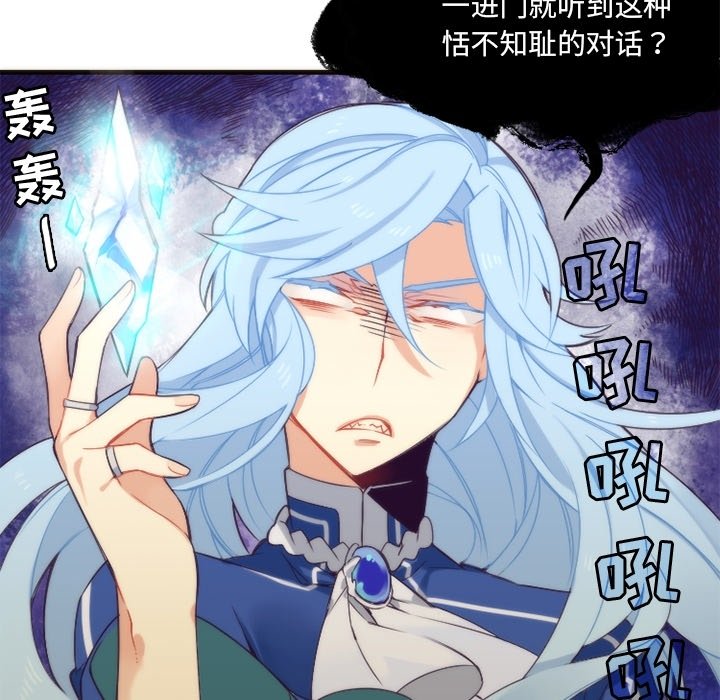 第25話 - 第33张