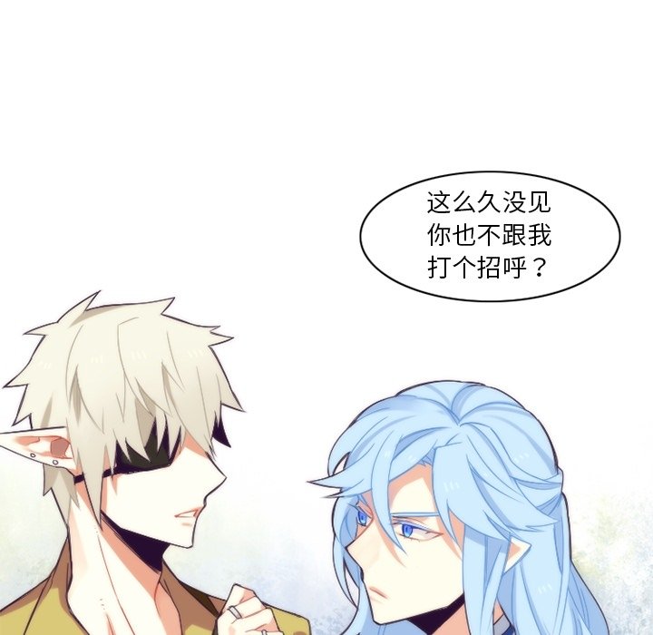 第25話 - 第37张