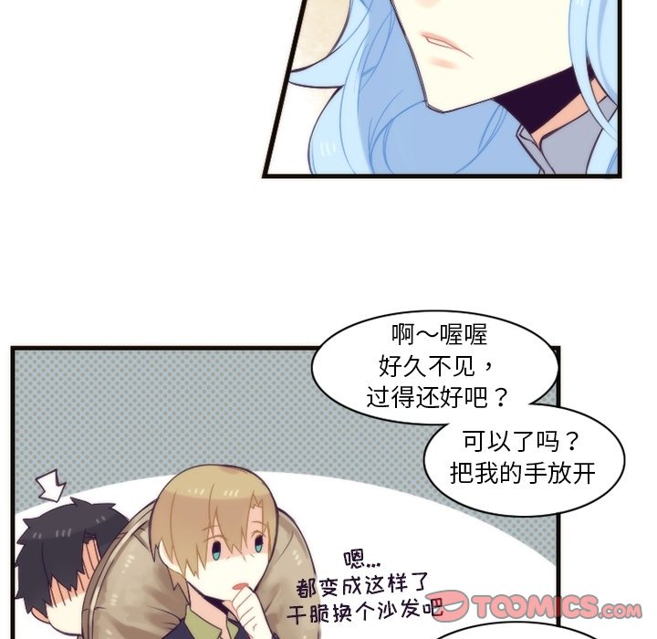 第25話 - 第40张