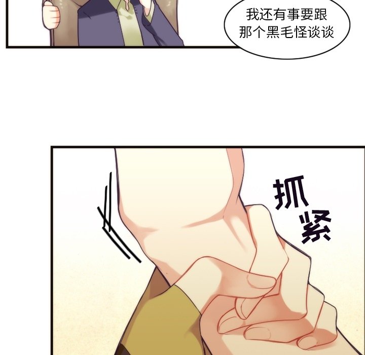 第25話 - 第41张