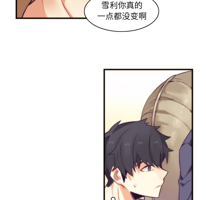 第25話 - 第44张