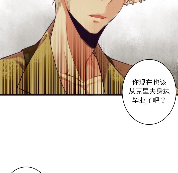 第25話 - 第46张