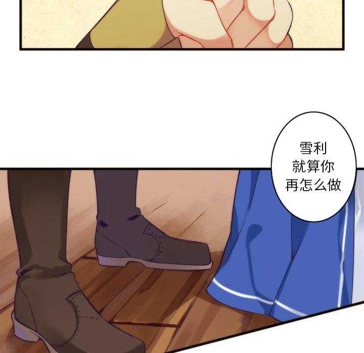 第25話 - 第48张