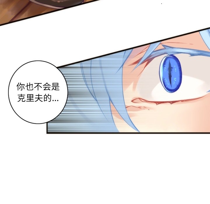 第25話 - 第49张
