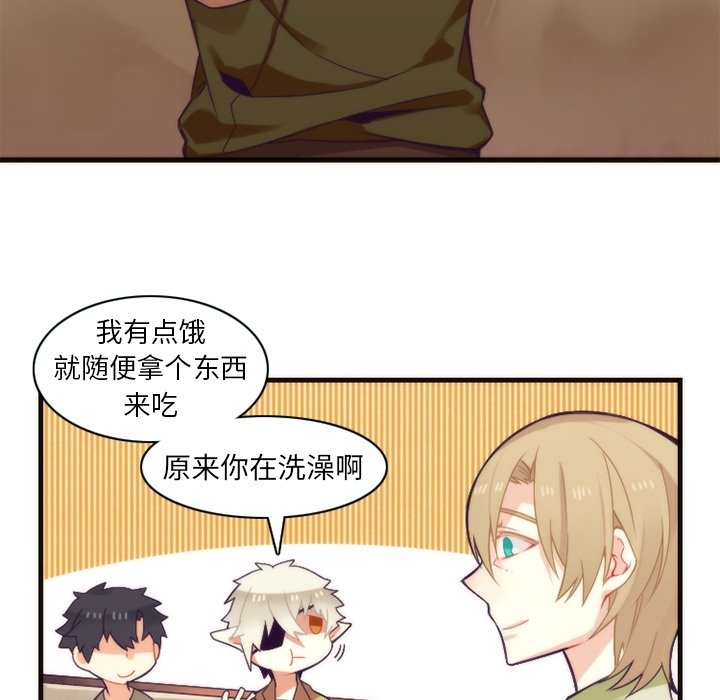 第25話 - 第5张