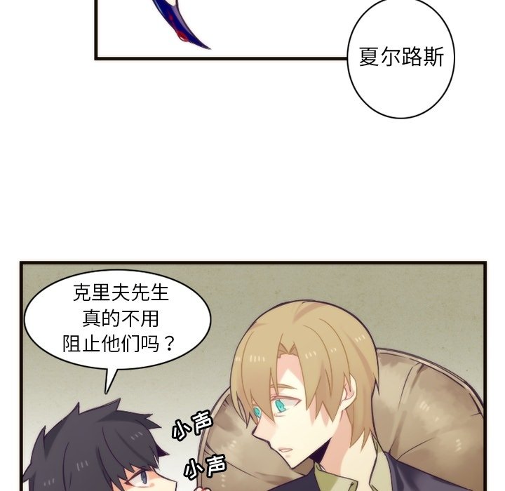 第25話 - 第52张