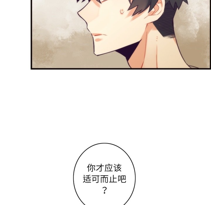 第25話 - 第54张