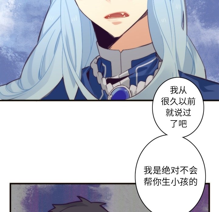 第25話 - 第56张