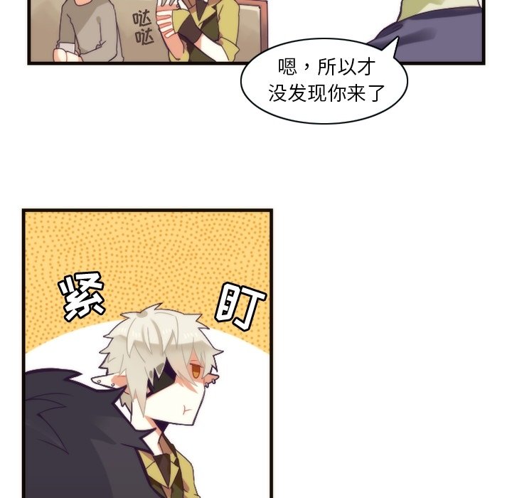 第25話 - 第6张