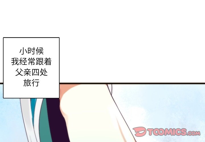 第26話 - 第0张
