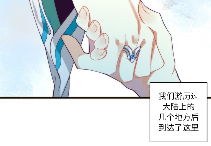 第26話 - 第1张