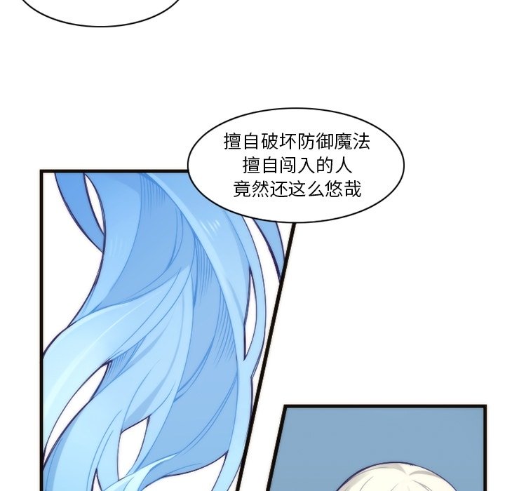 第26話 - 第10张