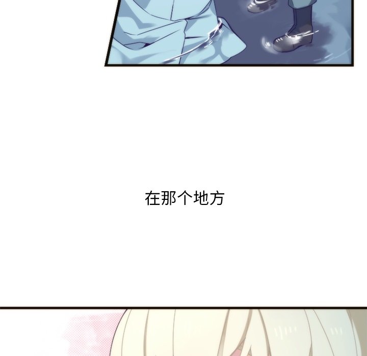 第26話 - 第12张