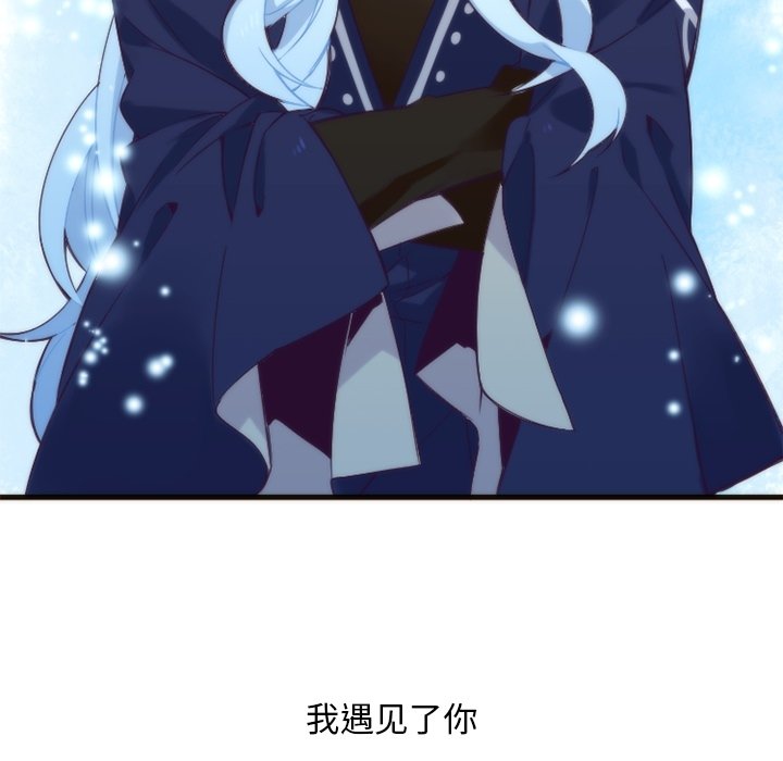 第26話 - 第15张