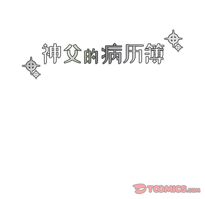 第26話 - 第17张