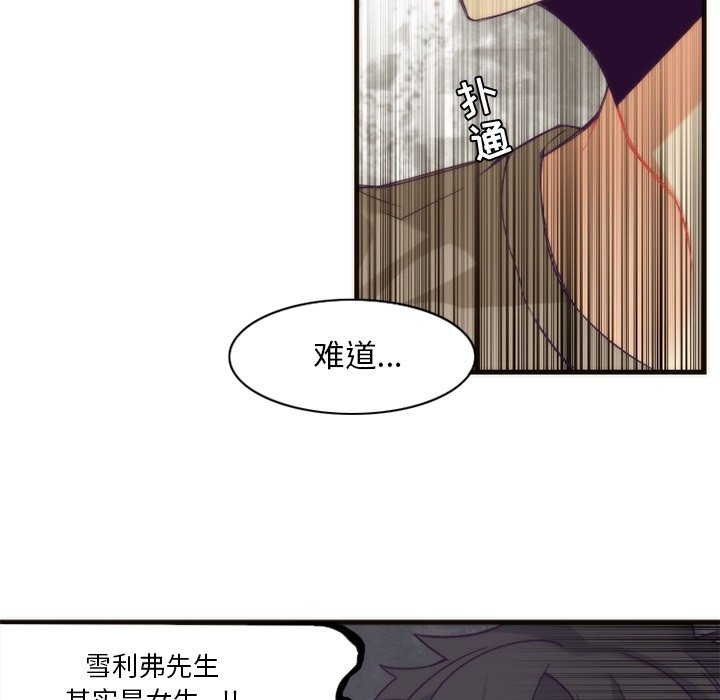 第26話 - 第19张