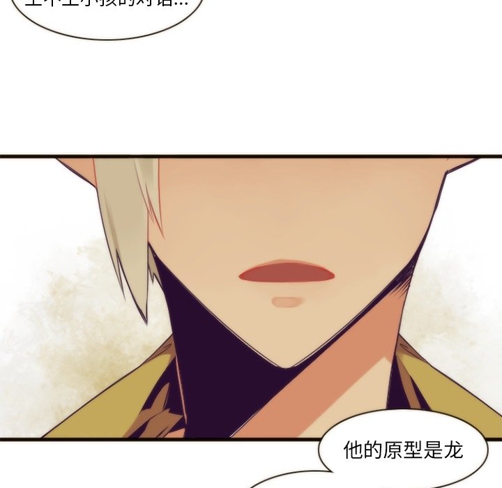 第26話 - 第22张