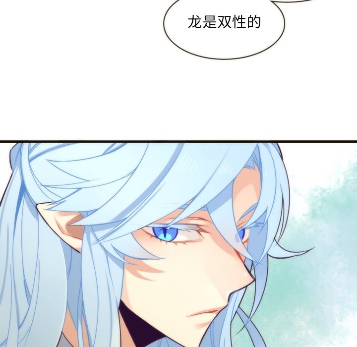第26話 - 第23张
