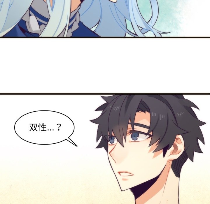 第26話 - 第24张
