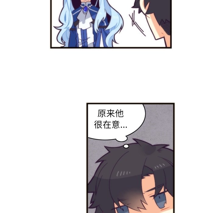 第26話 - 第26张