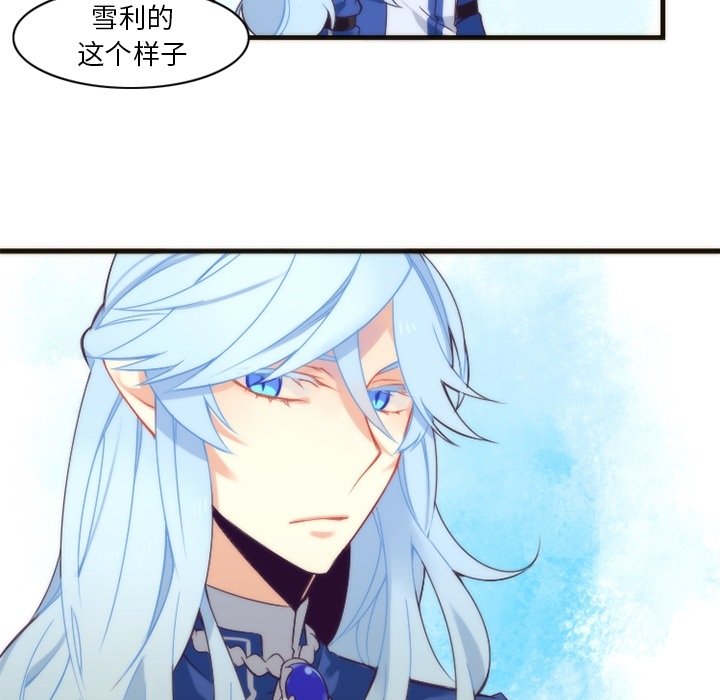 第26話 - 第28张