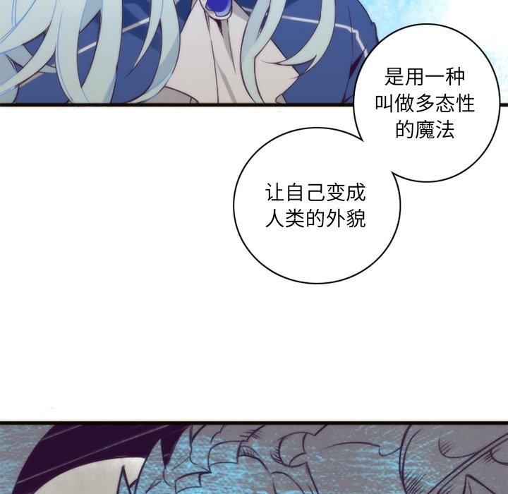 第26話 - 第29张