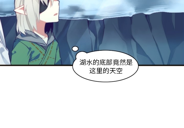 第26話 - 第3张