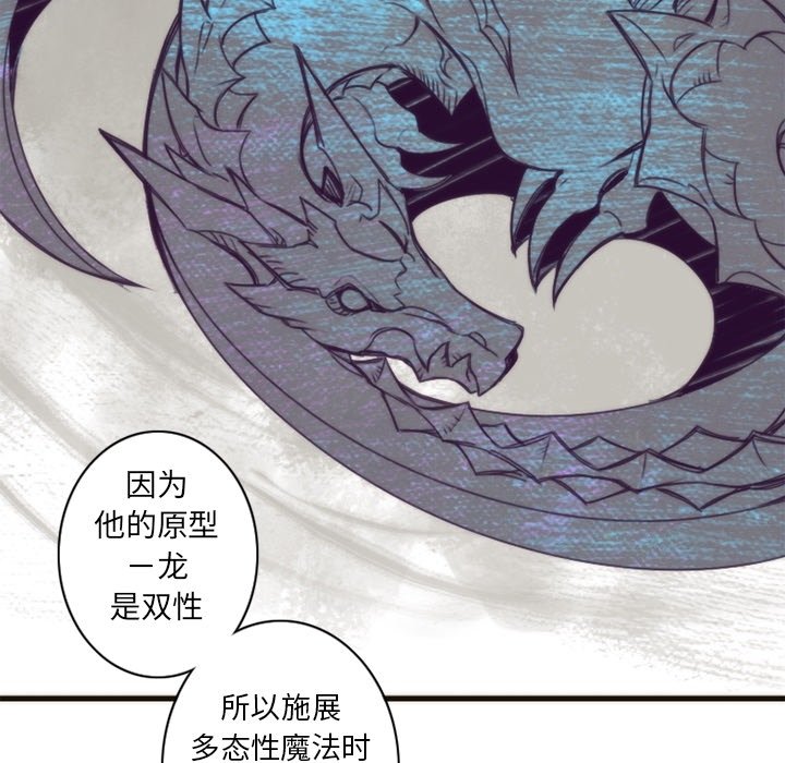 第26話 - 第30张
