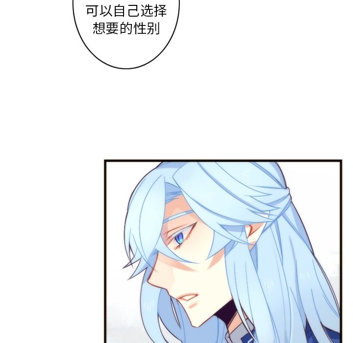第26話 - 第31张