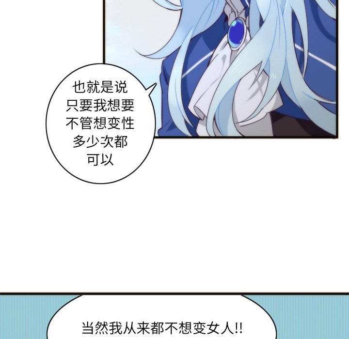 第26話 - 第32张