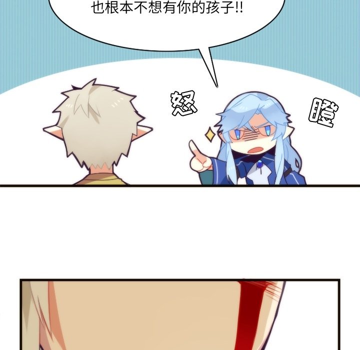 第26話 - 第33张