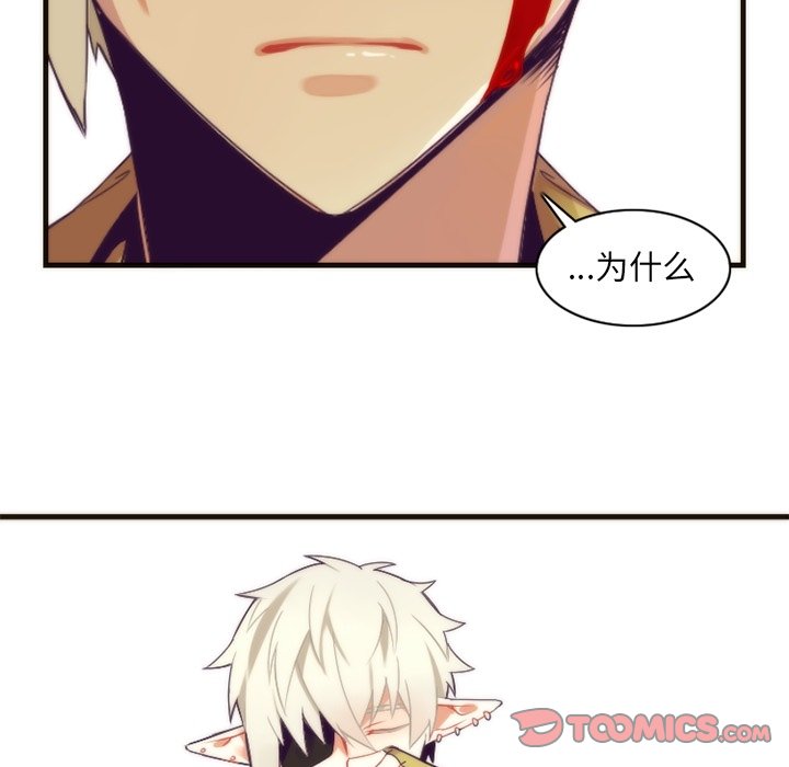 第26話 - 第34张